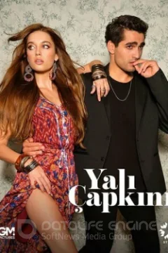 Зимородок 3 сезон турецкий сериал